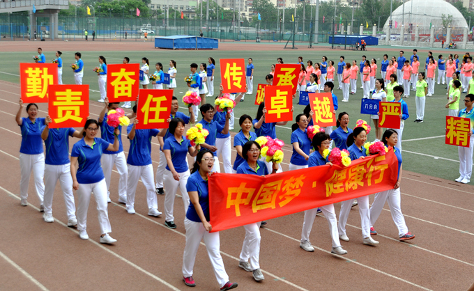 宣医甲子宣武医院举办2018年职工运动会